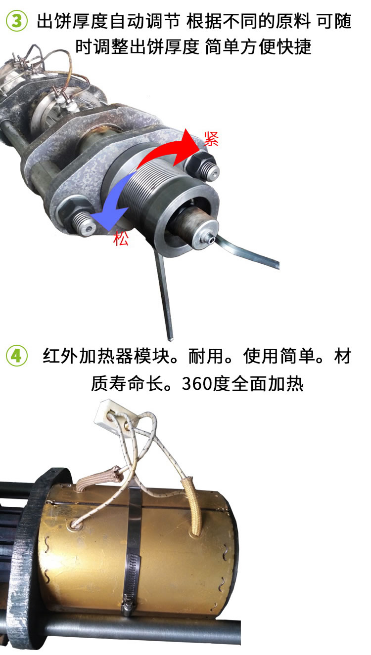 松仁榨油机SG70-3-4