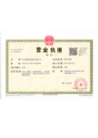 通雨机械营业执照